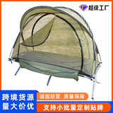 军绿的旅行用的帐篷