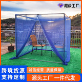 不锈钢支架蓝色防蚊屋