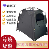 自动架儿童遮光帐篷